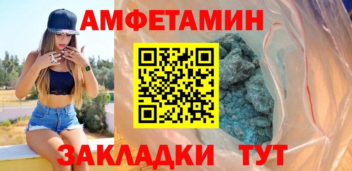 АМФ 98% Добрянка