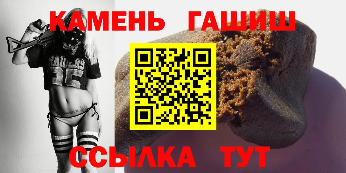 ГАШ гарик Добрянка