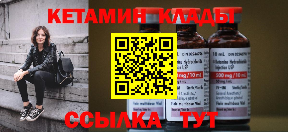 БУТИРАТ Добрянка