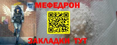 марки nbome Волгодонск