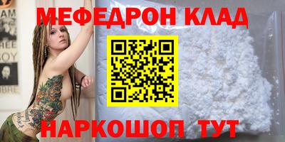 а пвп мука Волжский
