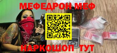 марки nbome Волгодонск