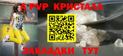 MDMA Волжск