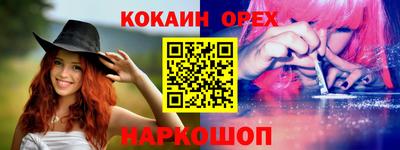 MDMA Волжск