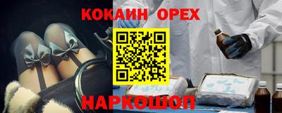 марки nbome Волгодонск