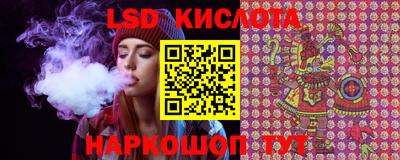 марки nbome Волгодонск