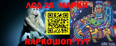 марки nbome Волгодонск