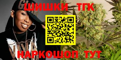 марки nbome Волгодонск