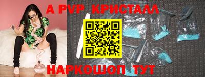 марки nbome Волгодонск
