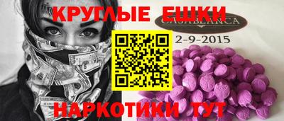 марки nbome Волгодонск