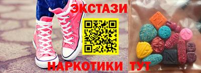 марки nbome Волгодонск
