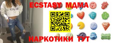 MDMA Волжск