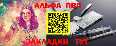 амфетамин Гай
