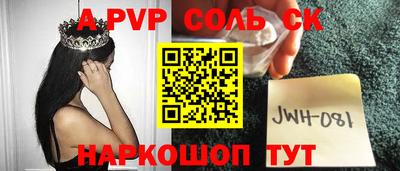 MDMA Волжск