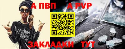 марки nbome Волгодонск