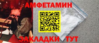 марки nbome Волгодонск