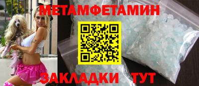 а пвп мука Волжский