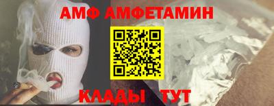 марки nbome Волгодонск