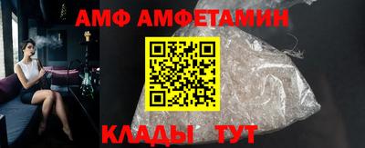 MDMA Волжск