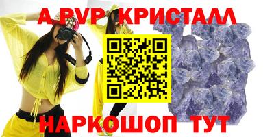 марки nbome Волгодонск