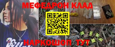 марки nbome Волгодонск
