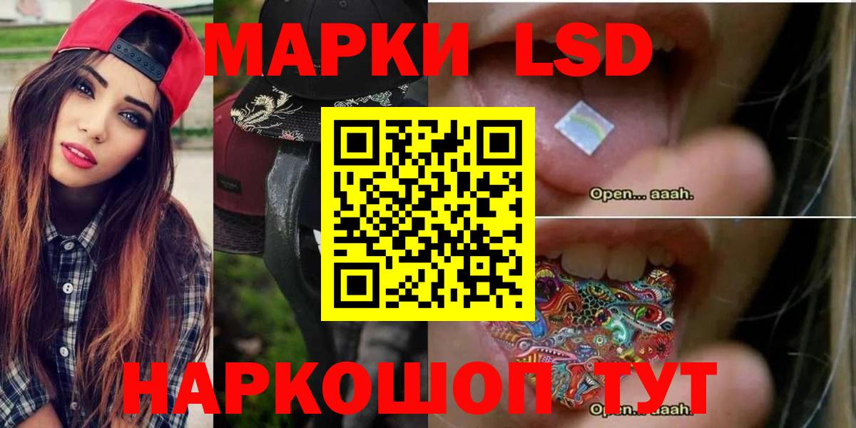 Лсд 25 экстази ecstasy  Вход с VPN  Добрянка 