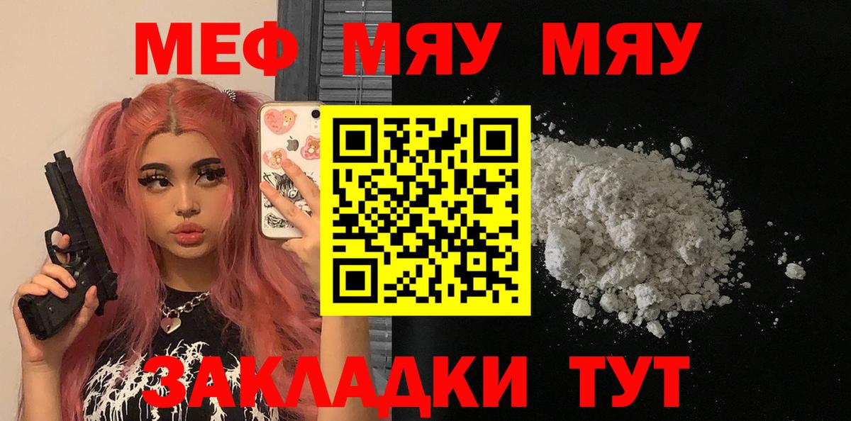 Добрянка  Конопля  MDMA  Вход с VPN  Мефедрон кристаллы  Экстази  КОКАИН  Меф 
