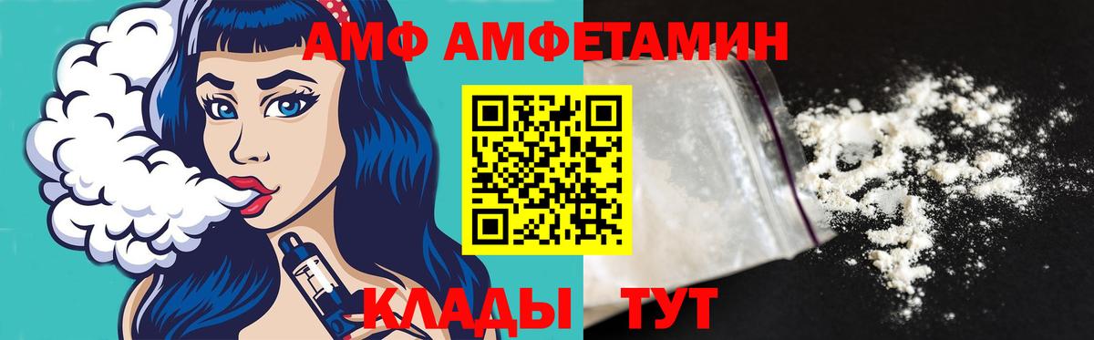 Метамфетамин винт  Вход с VPN  Метамфетамин винт  Добрянка 