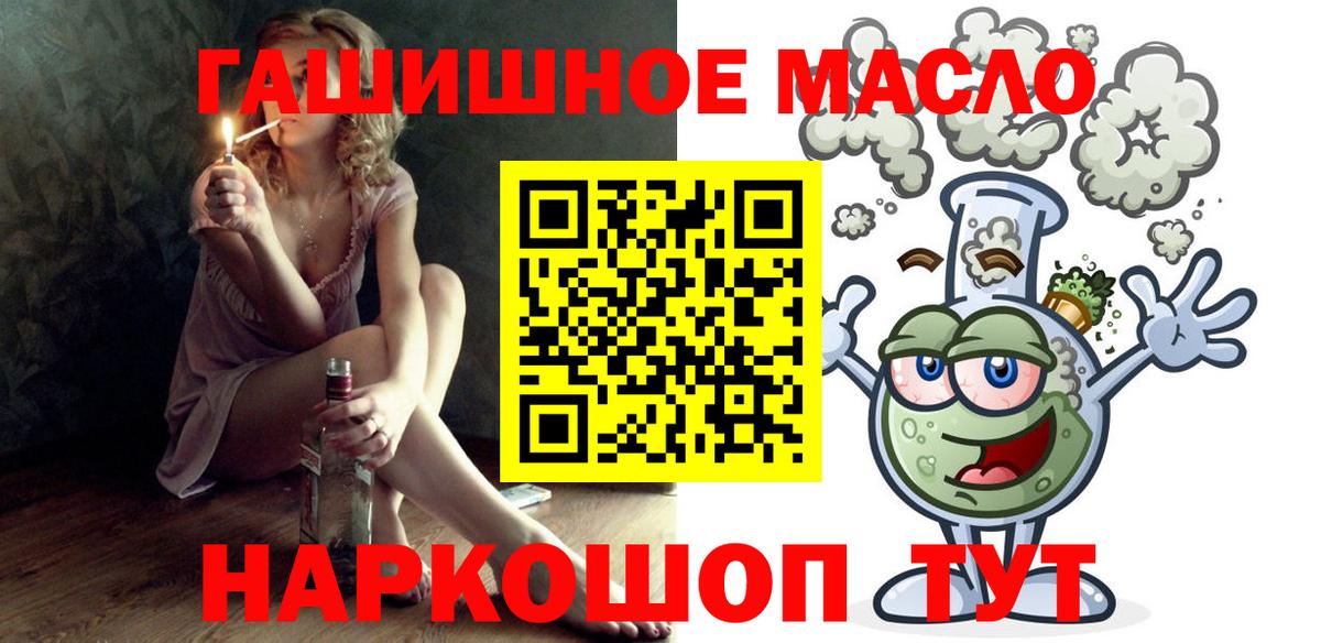 ТГК вейп Добрянка