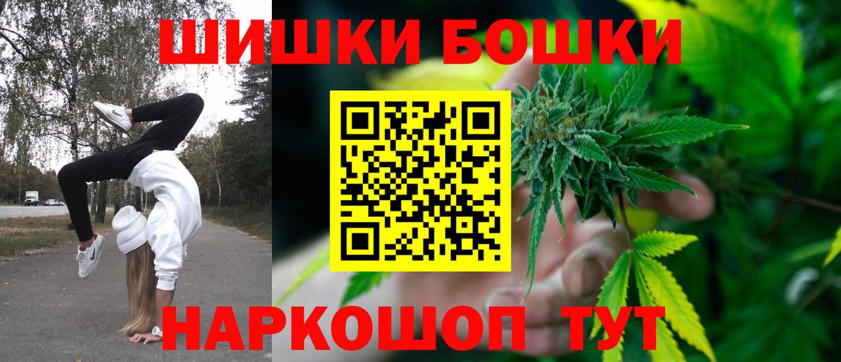 Каннабис Amnesia Добрянка