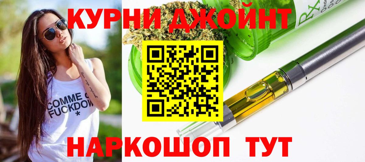 Шишки марихуана SATIVA & INDICA  Конопля гибрид  Каннабис сатива  Вход с VPN  Добрянка 